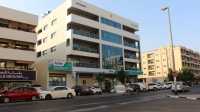 Aster Clinic, Karama (UMC)